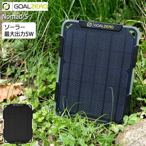 를 GOAL ZERO 顼ѥͥ Υޥ 5 ( GOALZERO Nomad 5    ۸ȯ  ȥɥ 쥸㡼   ȥɥ 쥸㡼   11500 )