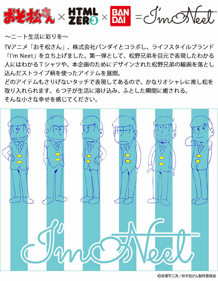 楽天市場】エイチティエムエル ゼロスリー マグカップ HTML