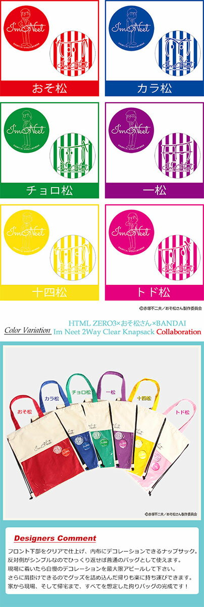 楽天市場】エイチティエムエル ゼロスリー バッグ HTML ZERO3