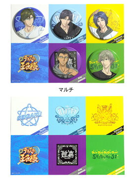 【4月発送予定】エイチティエムエル ゼロスリー HTML ZERO3 缶バッジ 新テニスの王子様 キャプテン コラボ(html zero3×新テニスの王子様 Captain Can Badge Set テニプリ グッズ 小物 メンズ レディース ユニセックス 男女兼用 エイチティーエムエル HTML-ACS256)