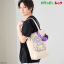 エイチティエムエル ゼロスリー HTML ZERO3 トートバッグ ガチャピン・ムック ビーウェア コラボ ( Gachapin＆Mukku Beware Tote Bag メンズ レディース ユニセックス 男女兼用 HTML-ACS287 )