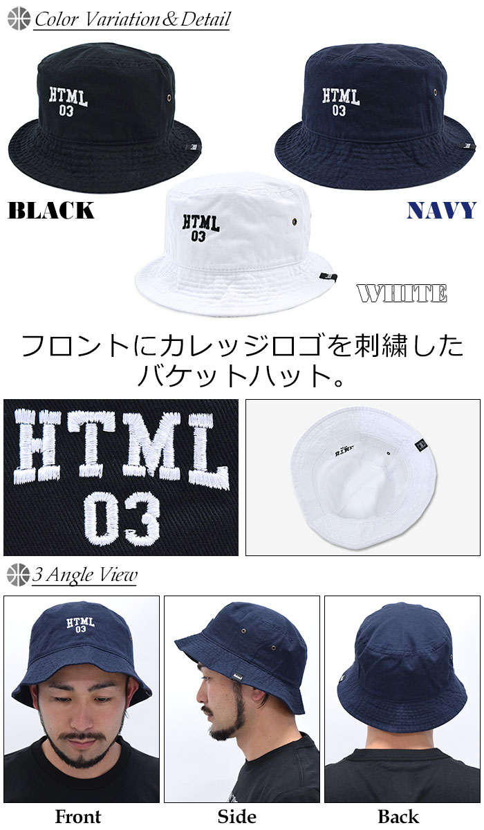 楽天市場】エイチティエムエル ゼロスリー HTML ZERO3 ハット メンズ