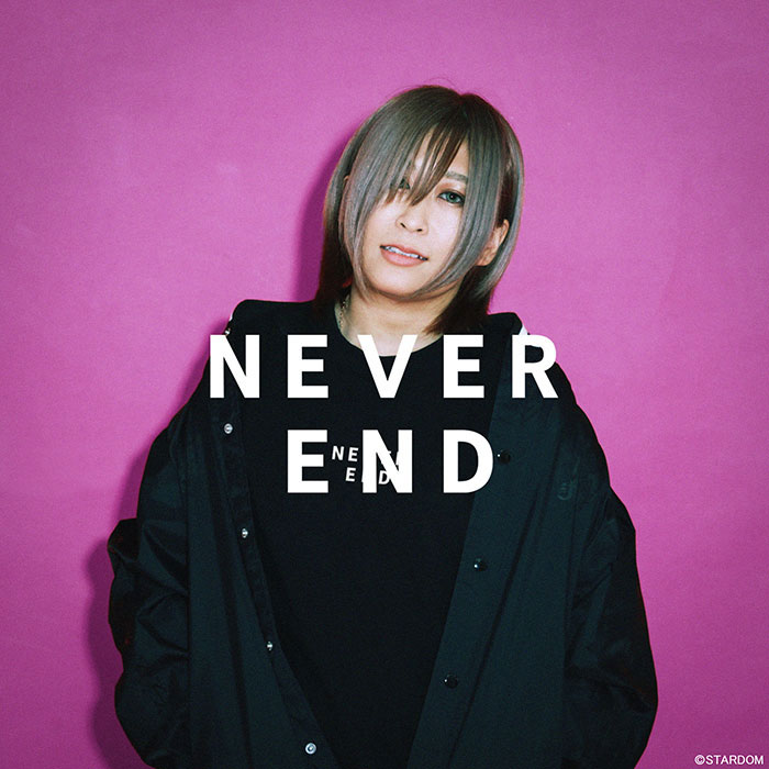 HTML ZERO3×STARDOM 小波 コラボ トレーナー メンズ ( エイチティエムエル ゼロスリー×スターダム 小波 NEVER END Sweat スウェット スエット トレナー トレイナー トップス HTML-SW024 )のサムネイル