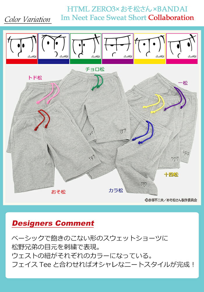 楽天市場】エイチティエムエル ゼロスリー ハーフパンツ メンズ HTML