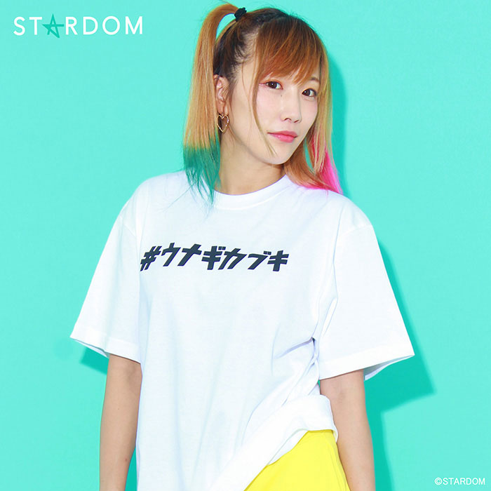 HTML ZERO3×STARDOM ウナギ・サヤカ コラボ Tシャツ 半袖 メンズ ( エイチティエムエル ゼロスリー×スターダム ウナギ・サヤカ #ウナギカブキ S/S Tee ティーシャツ HTML-T592 )[M便 1/1]のサムネイル