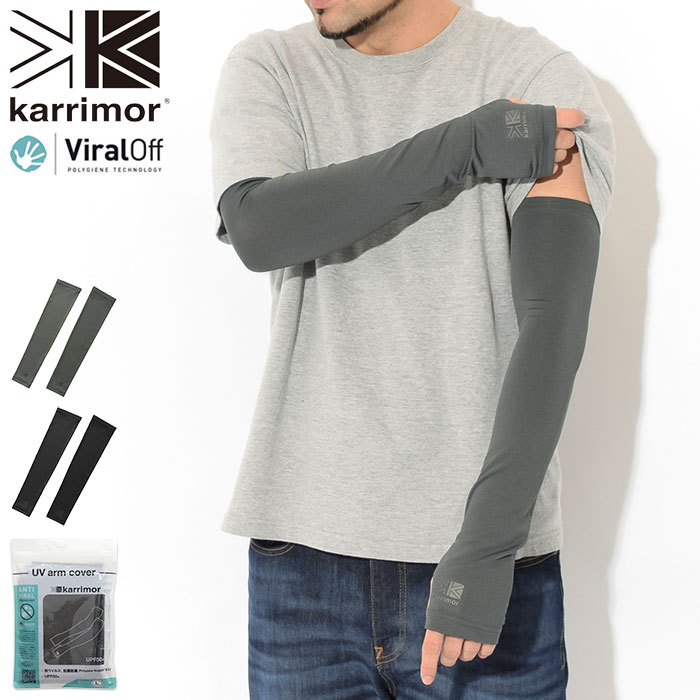 カリマー Karrimor アームカバー UV アーム カバー ( Karrimor UV Arm Cover 2枚 腕カバー アームウォーマー UVカット メンズ レディース ユニセックス 男女兼用 アウトドア 101414 )[M便 1/1] ice field icefield