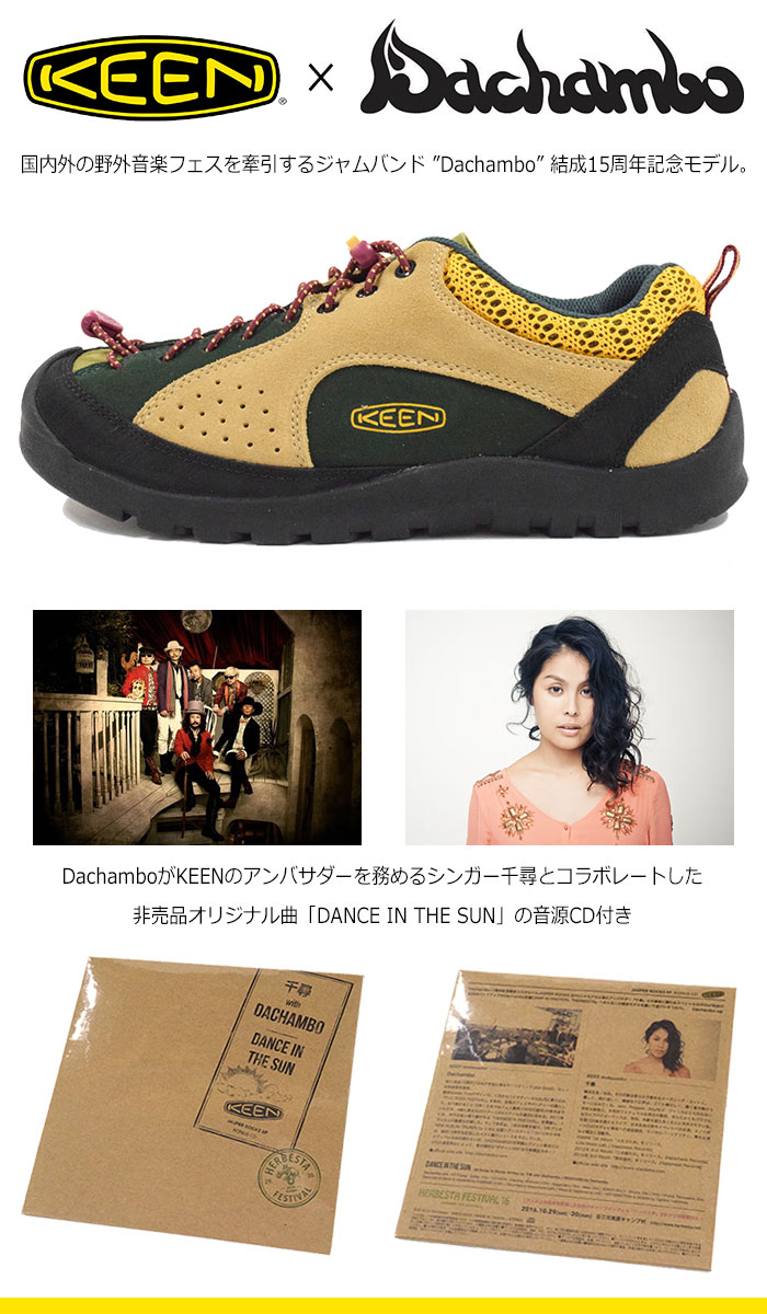 楽天市場】キーン KEEN スニーカー メンズ 男性用 ダチャンボ 