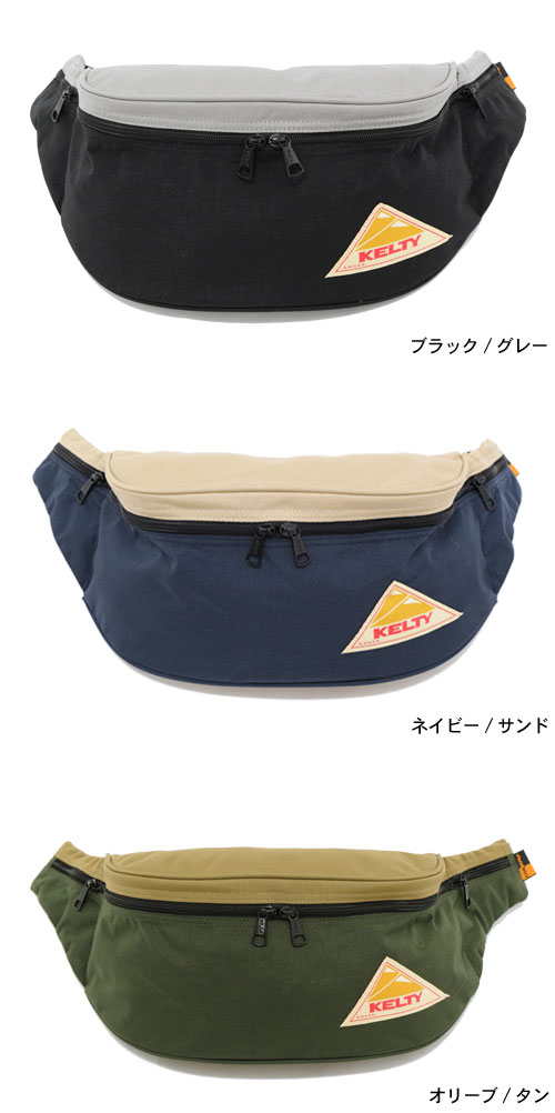 ケルティ KELTY ウエストバッグ ミニ ファニー 2C ヒップ バッグ ( kelty Mini Fanny 2C Hip Bag ウエストポーチ ヒップバッグ メンズ & レディース ユニセックス 男女兼用 ケルティー 2592039 )