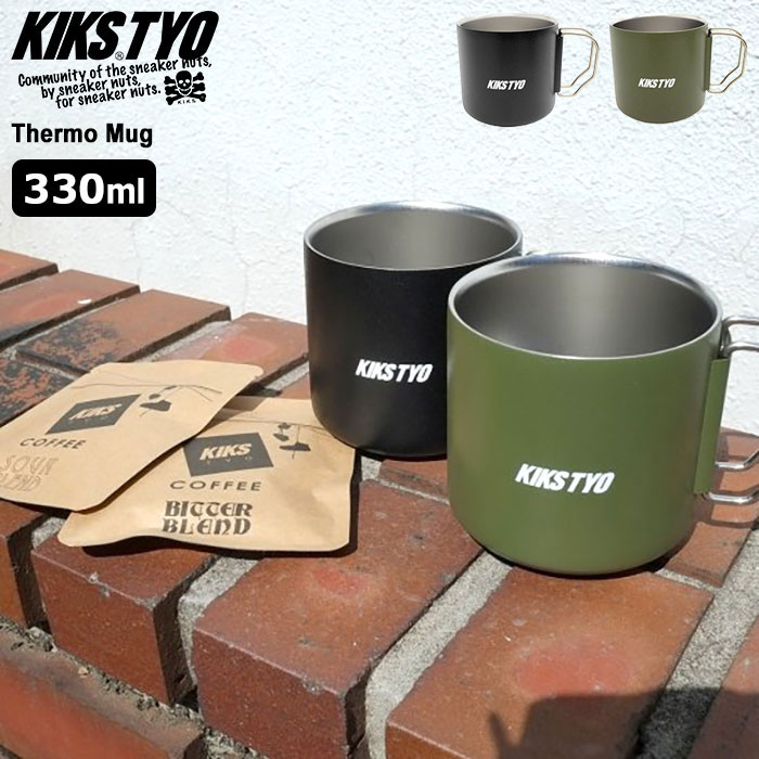 【7時間セール6/10】【60%OFF】キックス ティー・ワイ・オー KIKS TYO コップ サーモ マグ ( Kiks Tyo Thermo Mug Zalatto ザラット カップ アウトドア レジャー キャンプ KIKSTYO kiks・tyo キックスティーワイオー KT2102A-03 ) ice field icefield