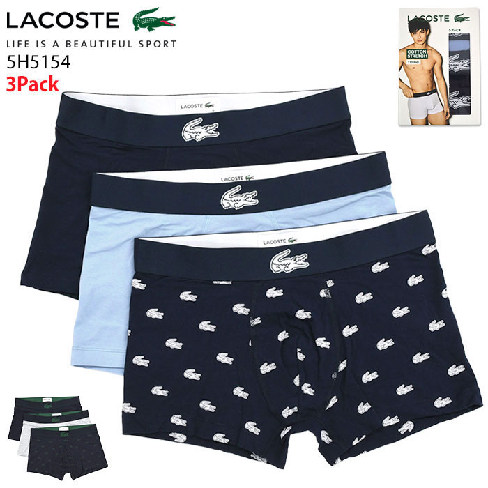 乐天商城 - ラコステ LACOSTE ボクサーパンツ メンズ 3パック 5H5154 ストレッチ コットン トランク ショーツ ( lacoste 3Pack 5H5154 Stretch Cotton Trunk Short 3枚組 3枚セット 3P アンダーウェア インナー 下着 メンズ 男性用 5H5154-10 )