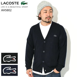 おしゃれなメンズ用！ラコステ（LACOSTE）カーディガンのおすすめを教えて！