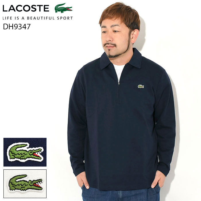 楽天市場】Lacoste ラコステ(長さ(袖)長袖)(ポロシャツ 楽天市場】Lacoste ラコステ(長さ(袖)長袖)(ポロシャツ