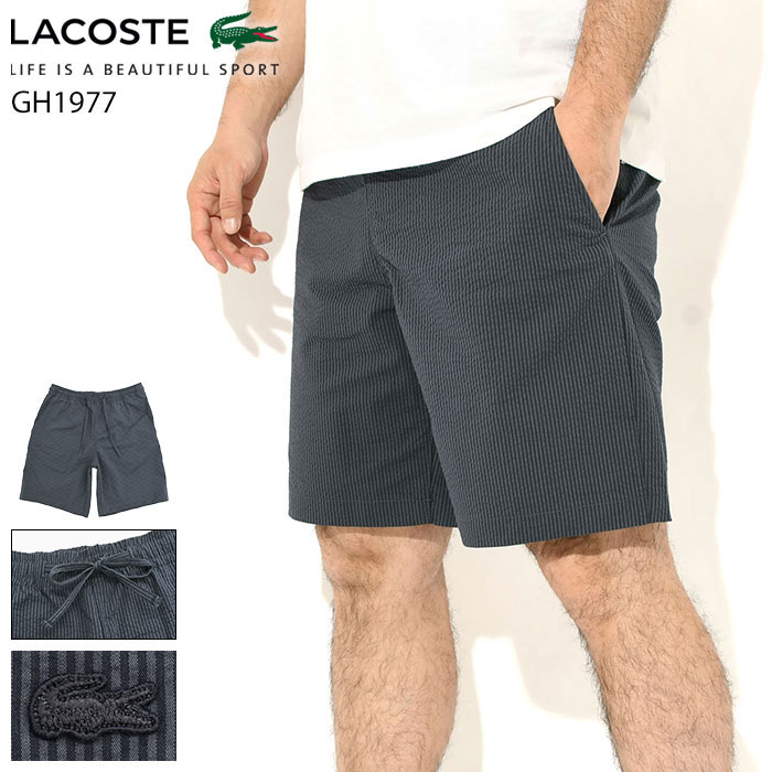 乐天商城 - ラコステ LACOSTE ハーフパンツ メンズ GH1977 ショーツ ( lacoste GH1977 Short シアサッカー ショートパンツ ハーパン ボトムス メンズ 男性用 GH1977-10 ) ice field icefield