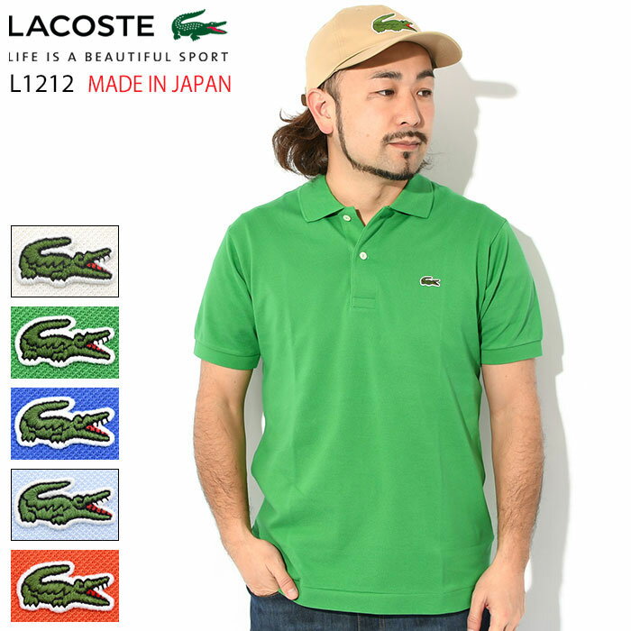 ラコステ 【ポイント10倍】ラコステ LACOSTE ポロシャツ 日本製 定番 半袖ポロ メンズ L1212 ジ オリジン ( L1212 Polo メイド イン ジャパン ポロ・シャツ トップス L1212LJ-99 )