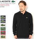 ラコステ LACOSTE ポロシャツ 日本製 