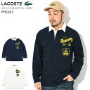 ラコステ LACOSTE ポロシャツ 長袖 メンズ PH2267 ラグビー ( lacoste PH2267 Rugby L/S Polo Shirt ラガーシ...