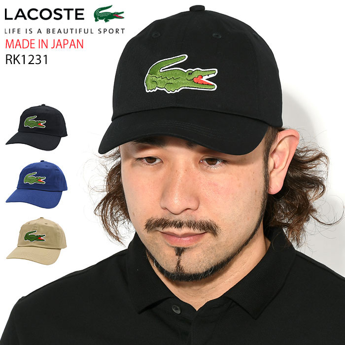 ラコステ ラコステ LACOSTE キャップ RK1231J ビッグ クロック 6 パネル ( LACOSTE RK1231J Big Croc 6 Panel Cap MADE IN JAPAN 日本製 メイド イン ジャパン ストラップバック 帽子 メンズ レディース ユニセックス 男女兼用 RK1231J-99 ) ice field icefield