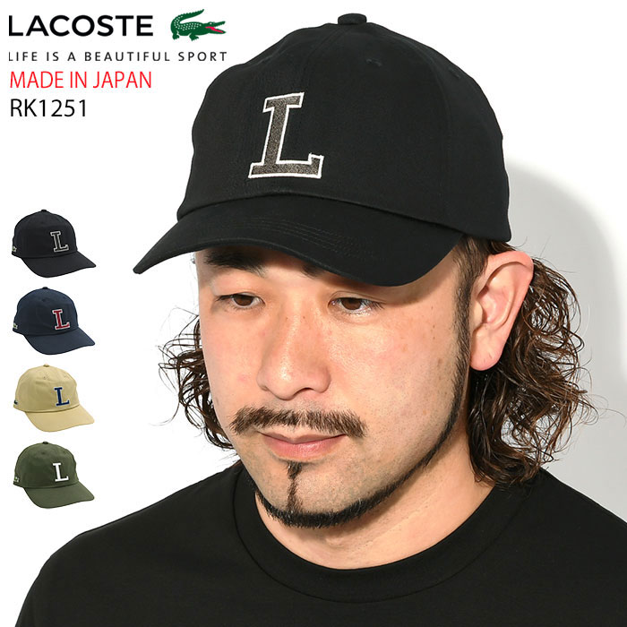 ラコステ ラコステ LACOSTE キャップ RK1251J ビッグ L 6 パネル ( LACOSTE RK1251J Big L 6 Panel Cap MADE IN JAPAN 日本製 メイド イン ジャパン ストラップバック 帽子 メンズ レディース ユニセックス 男女兼用 RK1251J-99 ) ice field icefield