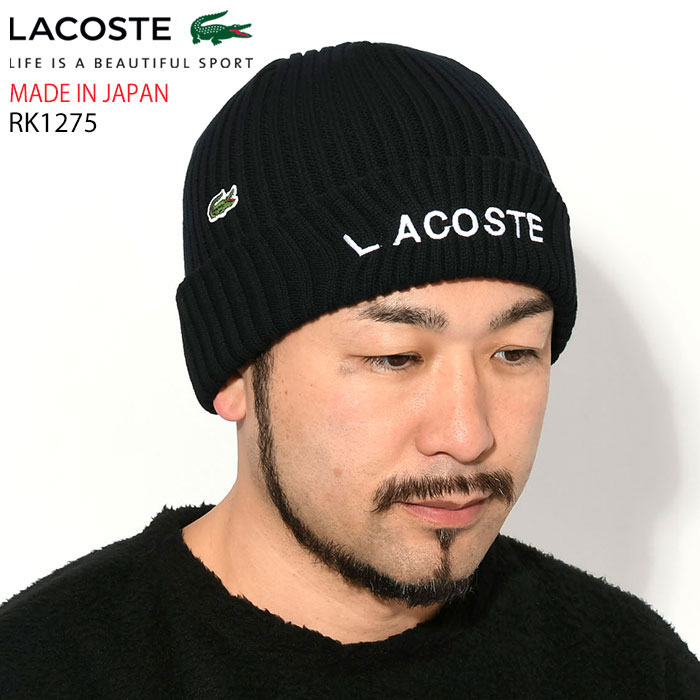 ラコステ 帽子 レディース ラコステ LACOSTE ニット帽 RK1275J ロゴ ニットキャップ ( LACOSTE RK1275J Logo Knit Cap MADE IN JAPAN 日本製 メイド イン ジャパン Beanie ビーニー 帽子 メンズ レディース ユニセックス 男女兼用 RK1275J-99 )[M便 1/1] ice field icefield