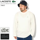 ラコステ LACOSTE カットソー 長袖 メンズ TH037J ( lacoste TH037J L/S Crew ティーシャツ T-SHIRTS ロング ロ...