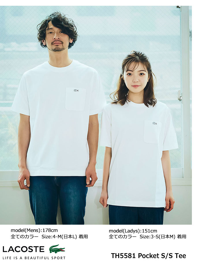 ラコステ LACOSTE Tシャツ 半袖 メンズ TH5581 ポケット ( lacoste TH5581 Pocket ...