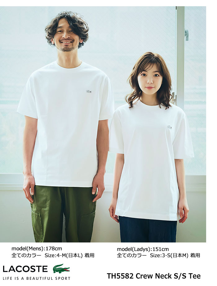 ラコステ LACOSTE Tシャツ 半袖 メンズ TH5582 クルーネック ( lacoste TH5582 Cre...