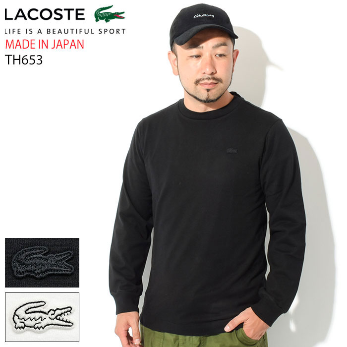 ラコステ LACOSTE ロンT Tシャツ 長袖 メンズ TH653EL ( lacoste TH653EL L/S Tee MADE IN JAPAN 日本製 メイド イン ジャパン ティーシャツ T-SHIRTS ロング ロンティー 長袖Tシャツ トップス メンズ 男性用 TH653LJ-99 ) ice field icefield