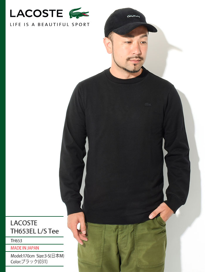 ラコステ LACOSTE ロンT Tシャツ 長袖 メンズ TH653EL ( lacoste TH653EL L/S Tee MADE IN JAPAN 日本製 メイド イン ジャパン ティーシャツ T-SHIRTS ロング ロンティー 長袖Tシャツ トップス メンズ 男性用 TH653LJ-99 ) ice field icefield