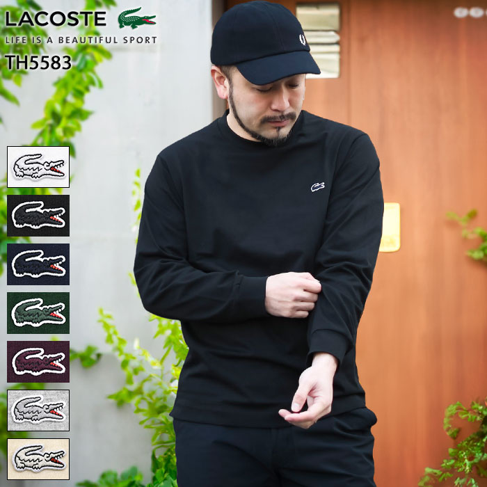 ラコステ LACOSTE ロンT Tシャツ 長袖 メンズ TH5583 ( lacoste TH5583 L/S Tee ティーシャツ T-SHIRTS ロング ロンティー 長袖Tシャツ トップス メンズ 男性用 TH5583-99 )[M便 1/1]