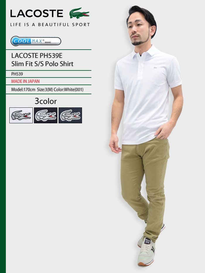 ラコステポロシャツ RENE DID IT FIRSTポロシャツ PH8008 - ラコステ（LACOSTE）公式