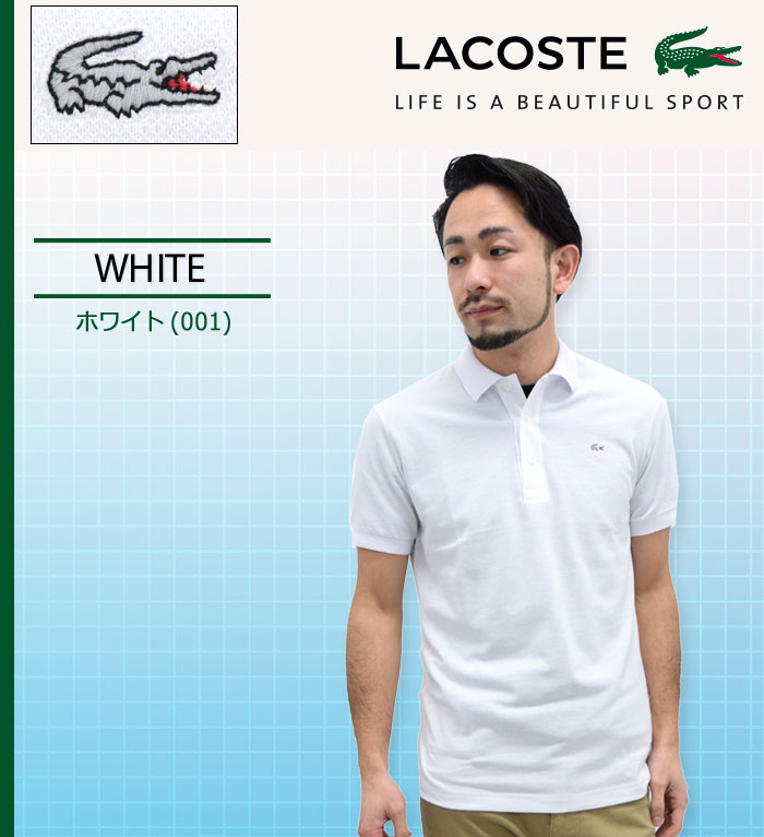 ラコステポロシャツ RENE DID IT FIRSTポロシャツ PH8008 - ラコステ（LACOSTE）公式