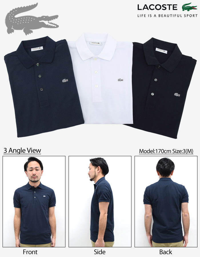 楽天市場】ラコステ LACOSTE ポロシャツ 半袖 メンズ PH539E スリム