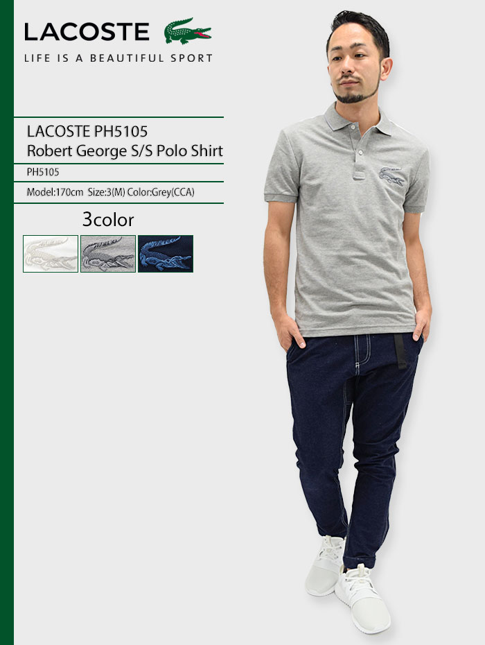 楽天市場】ラコステ LACOSTE ポロシャツ 半袖 メンズ PH5105 ロベール