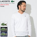 ラコステ LACOSTE カットソー 長袖 メンズ TH340EL Vネック(lacoste TH340EL L/S V-Neck MADE IN JAPAN 日本製 メイド イン ジャパン Tシャツ ティーシャツ T-SHIRTS トップス) ice filed icefield