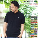 【ポイント10倍】ラコステ LACOSTE ポロシャツ 日本製 定番 半袖ポロ メンズ L1212 ジ オリジン ( L.12.12 L1212 Polo メイド イン ジャパン ポロ シャツ トップス L1212LJ-99 )( 父の日ギフト プレゼント 父の日 ギフト ラッピング対応 2023 )