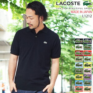 ڥݥ10ܡۥ饳 LACOSTE ݥ   Ⱦµݥ  L1212  ꥸ ( L1212 Polo ᥤ  ѥ ݥ ȥåץ L1212LJ-99 )( ե ץ쥼  ե åԥб 2023 )