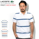 ラコステ LACOSTE ポロシャツ 半袖 メンズ PH5071L ( lacoste PH5071L S/S Polo Shirt MADE IN FRANC...