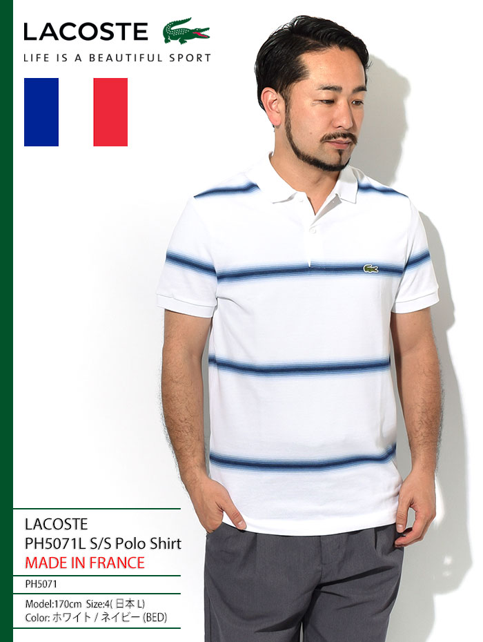 ラコステ LACOSTE ポロシャツ 半袖 メンズ PH5071L ( lacoste PH5071L S/S Polo Shirt MADE IN FRANCE フランス製 鹿の子 ポロ・シャツ )( 父の日ギフト プレゼント 父の日 ギフト ラッピング対応 2022 )