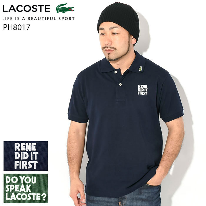 ラコステ LACOSTE ポロシャツ 半袖 メンズ PH8017 ( lacoste PH8017 S/S Polo Shirt ピケ 鹿の子 ポロ・シャツ トップス PH8017-99 )