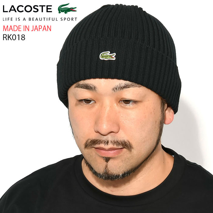 ラコステ 帽子 レディース ラコステ LACOSTE ニット帽 RK018J ニットキャップ ( LACOSTE RK018J Knit Cap MADE IN JAPAN 日本製 メイド イン ジャパン Beanie ビーニー 帽子 メンズ レディース ユニセックス 男女兼用 RK018J-99 )[M便 1/1] ice field icefield