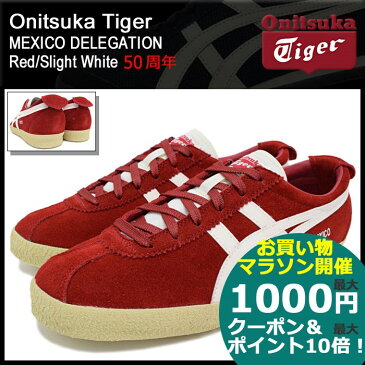 オニツカタイガー Onitsuka Tiger スニーカー メンズ 男性用 メキシコ デレゲーション Red/Slight White(Onitsuka Tiger MEXICO DELEGATION レッド 赤 SNEAKER MENS・靴 シューズ SHOES D601L-2199 TH601L-2199) ice filed icefield