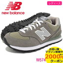 ニューバランス new balance ...