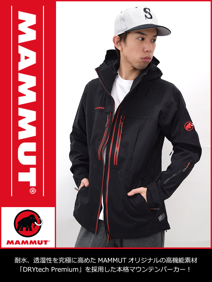 楽天市場】マムート MAMMUT ジャケット メンズ ドライテック サイド