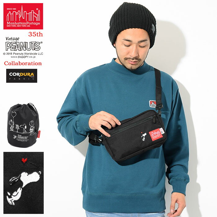 【ポイント10倍】マンハッタンポーテージ Manhattan Portage ショルダーバッグ ピーナッツ 18FW ジョガー バッグ コラボ(Manhattan Portage × PEANUTS Jogger Bag 35周年 MP1404LPEANUTS18 ポーチ バック メンズ レディース ユニセックス 男女兼用)のサムネイル