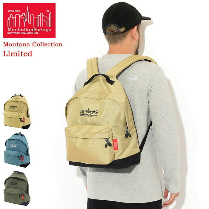 【ポイント10倍】マンハッタンポーテージ Manhattan Portage リュック モンタナ コレクション ビッグアップル バックパック 限定 ( Montana Collection Big Apple Backpack MP1209MNTN Bag バッグ メンズ レディース ユニセックス 男女兼用 )