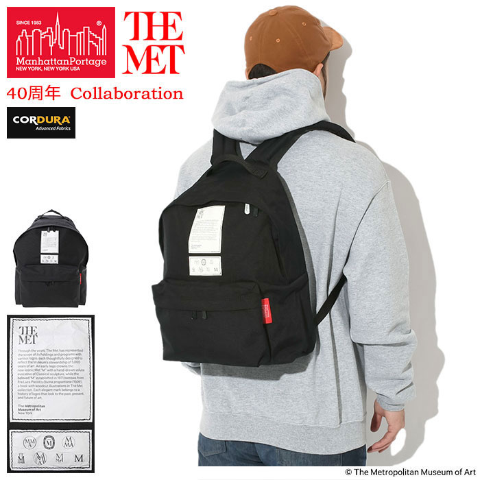 【ポイント10倍】マンハッタンポーテージ Manhattan Portage リュック THE MET ビッグアップル バックパック コラボ ( THE MET Big Apple Backpack MP1210MET メトロポリタン美術館 Bag バッグ メンズ レディース ユニセックス 男女兼用 )