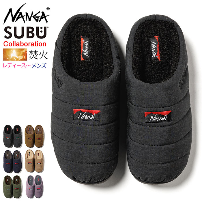 ナンガ NANGA サンダル レディース & メンズ スブ タキビ ウィンター サンダル コラボ ( NANGA×SUBU TAKIBI WINTER SANDAL 冬用サンダル 防寒 外履き ルームシューズ アウトドア レジャー キャンプ キャンプファイヤー 焚き火 難燃 靴 シューズ SHOES )