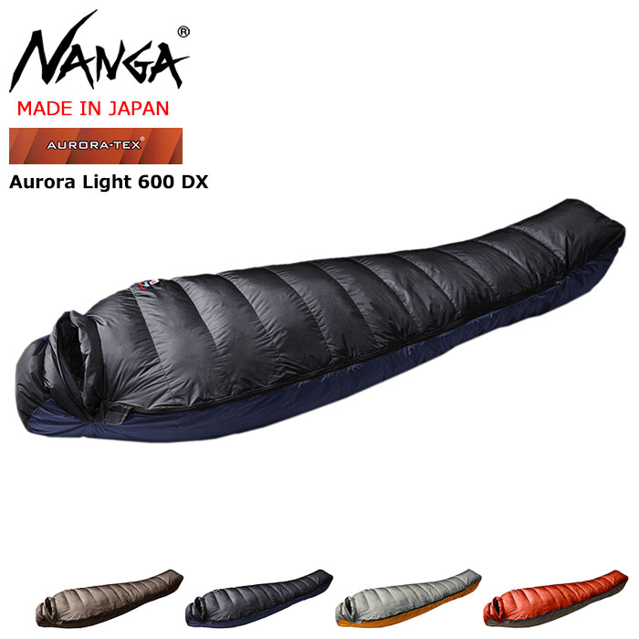 ナンガ NANGA 寝袋 シュラフ オーロラ ライト 600 DX スリーピングバッグ ( NANGA Aurora Light 600 DX Sleeping Bag MADE IN JAPAN 日本製 ダウン マミー型 アウトドア レジャー キャンプ メンズ レディース ユニセックス 男女兼用 ) ice field icefield