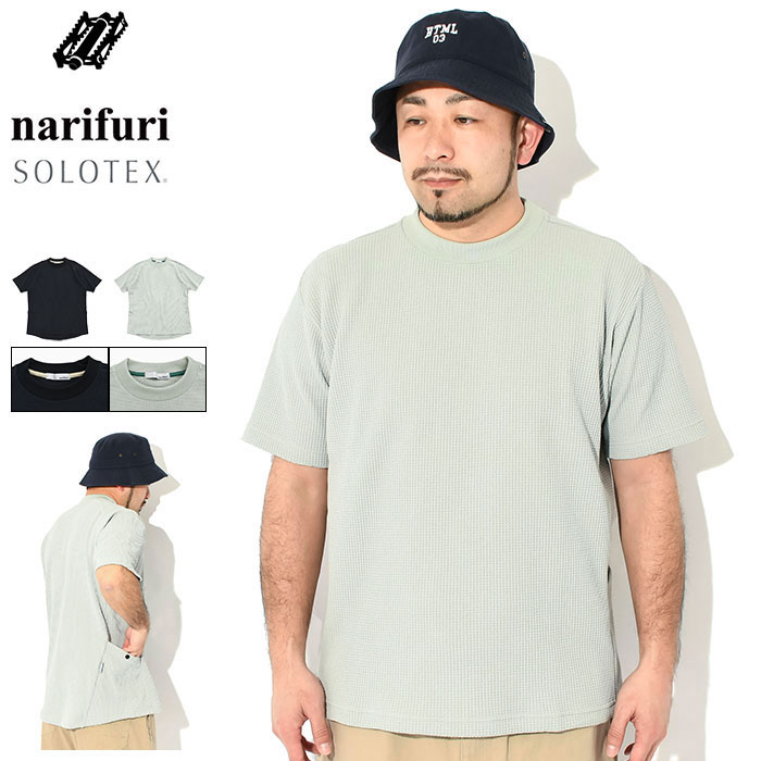 ナリフリ narifuri カットソー 半袖 メンズ マルチ テック ワッフル クルー ( narifuri Multi Tech Waffle S/S Crew Tシャツ ティーシャツ T-SHIRTS トップス メンズ 男性用 自転車 サイクル NF1174 ) ice field icefield