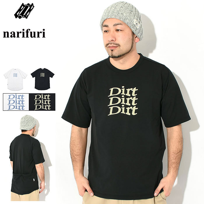 ナリフリ narifuri Tシャツ 半袖 メンズ アクティブ メッシュ バック ポケット ( narifuri Active Mesh Back Pocket S/S Tee ティーシャツ T-SHIRTS カットソー トップス メンズ 男性用 自転車 サイクル NF1177 ) M便 1/1 ice field icefield